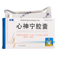 Buchang Xinshenning Capsules 0.5g*36 capsules/box valid until August 31, 25步长 心神宁胶囊 0.5g*36粒/盒 有效期至2