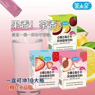 Tea 0 Calories Drink Solid Drink Solid Drink Individual Packaging Fruit Flavor Drink Powder Must-cal