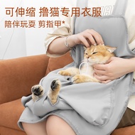 Cat Clothing