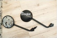 【VESPA B.R.L】歐洲進口 原廠VESPA LX S 後照鏡 磨砂黑 後照鏡 燻黑後照鏡