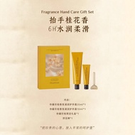 New Fragrance Launch Unique Irene Golden Cinnamon Gift Box Washing Care Set Teacher Perfume Gift Gir