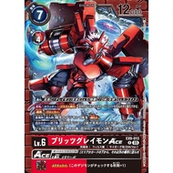 EX09 - Digimon Card - EX9-013