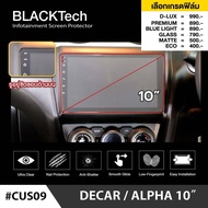 Decar/Alpha 10นิ้ว ฟิล์มกันรอยหน้าจอรถยนต์ ฟิล์มขนาด 11.01 นิ้ว (CUS09) - BLACKTech by ARCTIC (มี 6 เกรดให้เลือก)