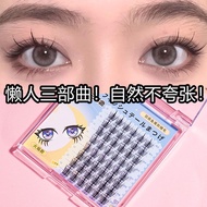 curler eyelash curler for eyelash Kaiqi Choose BQI Comics Lazy Trilogy False Eyelashes Natural Simul
