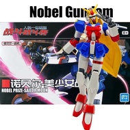 HG 1/144 Nobel Gundam Assembly Model GF13-050NSW NOBEL PRIZE-SALORMOON Figure Toy