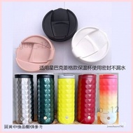 New Store Adapt To Starbucks Diamond Style 473ml Thermos Cup Lid Sealed Leak-Proof Water-Proof Leke 
