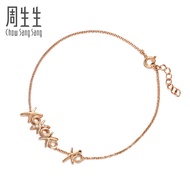 Chow Sang Sang 周生生 Love Decode 18K Rose Gold Diamond XOXO Bracelet Gelang Tangan 90948B