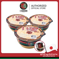 [ใช้โค้ดลดเพิ่ม] ICHIRAN Ramen Cup ราเมงกึ่งสำเร็จรูปแบบถ้วย ราเมงข้อสอบแท้จากญี่ปุ่น Exp.03.12.25