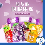 [ReadyStock] Yoman Suction Jelly 60g 超友味吸吸果冻 / 乳酸菌吸吸冻