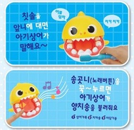 預購  Baby Shark 刷牙玩具