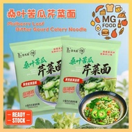 【🇲🇾Ready Stock🇲🇾】Non Fried Mulberry Leaves Bitter Gourd Celery Noodles 低脂非油炸桑叶苦瓜芹菜面 健康方便面 0糖速食代餐方便面 