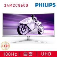 【PHILIPS 飛利浦】34M2C8600曲面電競螢幕 (34型/4K/21:9/175hz/0.03ms/QD OLED/Type-C)