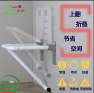 淘寶浴室折凳