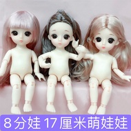 Only Sale Clothes 8 Points 16-17cm Confused Naked Baby Body 3D Real Eye 13 Joints Night Loli Play Ho