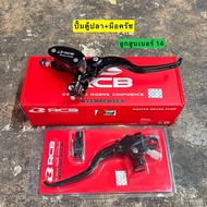 👑👑 ปั้มบน ตู้ปลา+พร้อมมือครัช RCBแท้ ลูกสูบเบอร์ 14 mm ใส่เวฟ 110i/125r-s-i/100s/หลีด125/mio/ฟีโน่/น