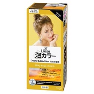 Liese Creamy Bubble Color Milky Beige