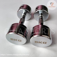 Chrome Steel Dumbbell 6kg with Contoured Handle Weight Round Dumbbells Commercial Equipment