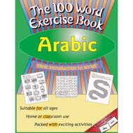 The 100 Word Exercise Book – Arabic