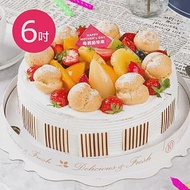 樂活e棧-母親節造型蛋糕-水果泡芙派對蛋糕6吋1顆(母親節 蛋糕 手作 水果) 水果x芋頭