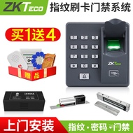 11💕 ZKTeco/Entropy Basis X6Fingerprint Access Control System Suit Glass Door Iron Gate Community Intelligent Electronic