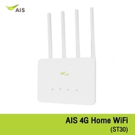 AIS 4G HOME WiFi ใช้ได้ทุกเครือข่าย
