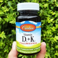 35% Sale!! EXP: 06/2024 วิตามินดี 3 Vitamin D3 2000iu + K2 (as MK-7) 90mcg 120 VegCap (Carlson®)