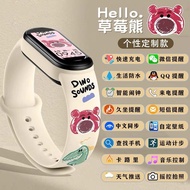 华为小米通用智能手环7代男女学生手表运动计步闹钟情侣手环手表热卖现货24.6.15