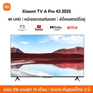 [NEW] Xiaomi TV A Pro 43/55/65 2025 4K UHD Google สมาร์ททีวี ไร้ขอบ ดิจิตอลทีวี Google Netflix Youtu