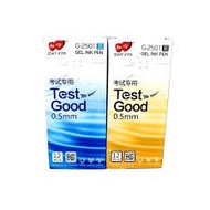 G-2501 TEST GOOD ZHI XIN 0.5MM GEL PEN
