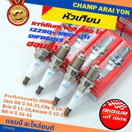 (Choose 1/4 Head) Genuine Iridium Spark Plug Honda Jazz GK 14-21 City 14-21 Brio Amaze BR-V Code DIF