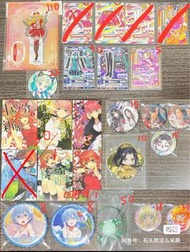 不同ip動漫卡牌、掛件、襟章、漫畫書