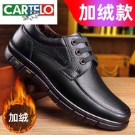 KY/🏅Cartelo Crocodile（CARTELO）Men's Leather Shoes Leather Business Casual Summer Soft Bottom Middle-Aged Men's Shoes Bot