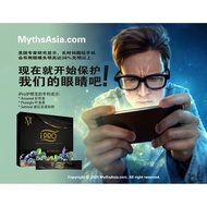 MYTHS iPRO Eye Supplement Cataract, glaucoma, presbyopia, amblyopia, strabismus, astigmatism, dry ey