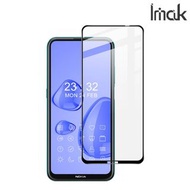諾基亞Nokia X20 / X10 Imak 全屏鋼化玻璃膜Pro+ 強化玻璃貼 5303A