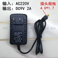 Power Adapter 5V 9V 12V 15V 1A 2A 5A Outdoor Square Dance Battery Speaker Charger Power Supply