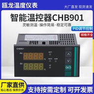 Controller Temperature Digital Display Temperature PID Intelligent Intelligent Controller Temperatur