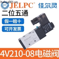 JELPC JELPC J4V210 Solenoid Valve 4V210-08 Pneumatic Solenoid Control Valve 24V Pneumatic Valve AC22