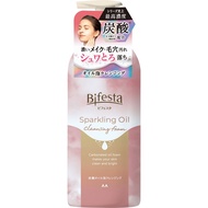 Mandom Bifesta Makeup Remover