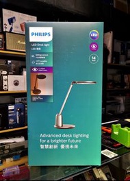 Philips 飛利浦 66136 AA級護眼檯燈 (實體門市-香港行貨-2年保養)