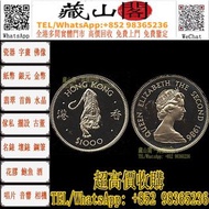 1984年 香港12生肖虎年紀念金幣 香港紀念金幣 五福臨門金幣 十二生肖金幣 加拿大楓葉金幣 英國不列顛女神金幣 英國金幣 美國鷹揚金幣 水牛金幣 美國金幣 熊貓金幣 中國金幣 建國三十週年 墨西哥