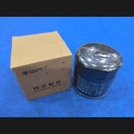 OIL FILTER FOTON VIEW C2 2.8 VAN DIESEL ENGINE (F-E049343000163)