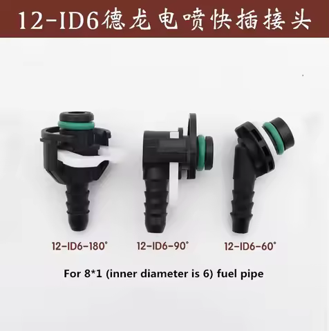 12 ID6 Heavy Truck Original Accessories Connector For Delong X3000 M3000 F3000 Fuel Tank Inlet Pipe 