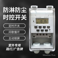 Timer Rainproof Dustproof Time Control Switch220V Timer Switch Replaceable Waterproof Timer Switch f