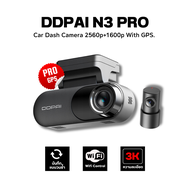 [ลด 250.- เก็บโค้ดหน้าร้าน] DDPAI N3 PRO -2026 With GPS F+R Dash Cam ความชัดระดับ 3K+1600P Full HD ก