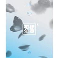 BTS - [ In The Mood For Love ] PT.2 4th Mini Album (Blue Ver. ) CD + Photobook + Photocard (Limited Edition) 