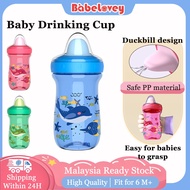 Baby Drinking Bottle Susu Training Cup Baby Duckbill Sippy Cup Baby Water Bottle 240ml Leak-Proof Fi