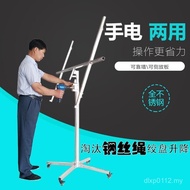 Decoration Lift Aite Board Sealing Board Ceiling Ceiling Stainless Steel Rod Gypsum Board Hand Brack