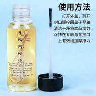 New Product Anti-Slip Accessories Code Universal Anti-Guqin Anti-Musical Instrument Liquid Guzheng A