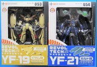 Revoltech  山口式 超時空要塞Macross Plus 053 YF-19 & 054 YF-21 Set