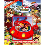 LOOK AND FIND: little einsteins Let's FIND What's Hidden In The Picture. 2-Language Image Search Gam